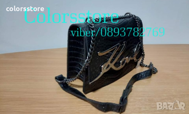 Луксозна чанта Karl Lagerfeld кодSG-Y28, снимка 3 - Чанти - 42323476