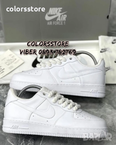 Бели маратонки Nike- MP40