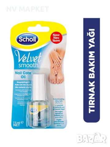 Oлио за грижа за ноктите 7.5 мл Scholl Velvet Smooth