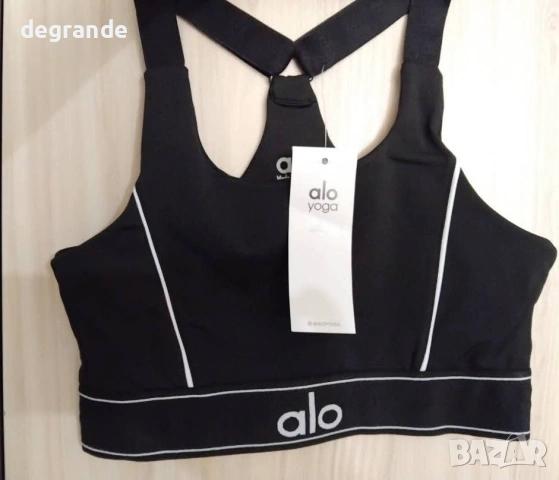 ♣️НАМАЛЕН Дамски Сет Alo Yoga , снимка 8 - Комплекти - 51738714