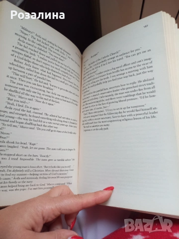 Дан Браун Origin на английски, снимка 3 - Чуждоезиково обучение, речници - 53031256