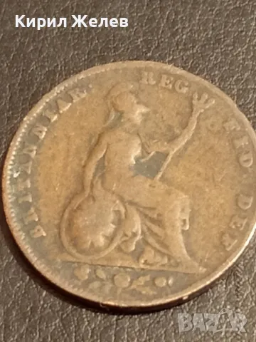 Рядка монета 1 фартинг 1840г. Великобритания Кралица Виктория уникат 47076, снимка 8 - Нумизматика и бонистика - 49061028