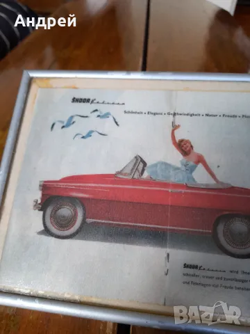 Стара картина,снимка Шкода,Skoda, снимка 6 - Други ценни предмети - 50112469