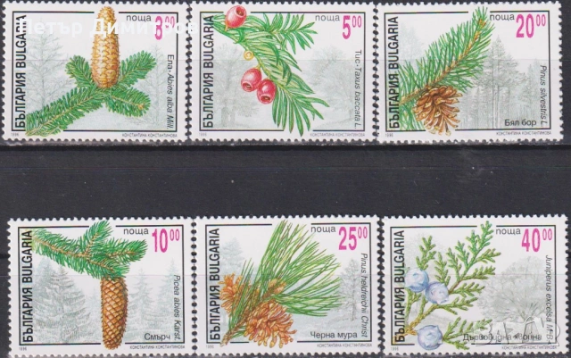 Чисти марки и блок Живопис Гоя Локомотиви Ракообразни Иглолистни  1996 от България , снимка 6 - Филателия - 52829453