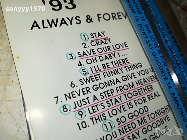 ETERNAL-КАСЕТА 2601232017, снимка 10 - Аудио касети - 39447499