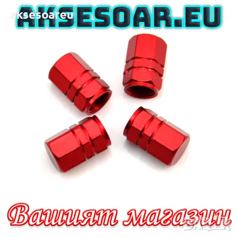 Нови 4 бр. алуминиеви капачки за вентили на джанти гуми за украса на кола автомобил колело велосипед, снимка 5 - Аксесоари и консумативи - 50336900