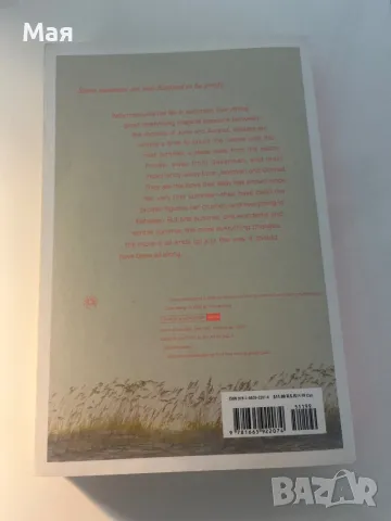 10 лева книга, снимка 2 - Художествена литература - 49537387