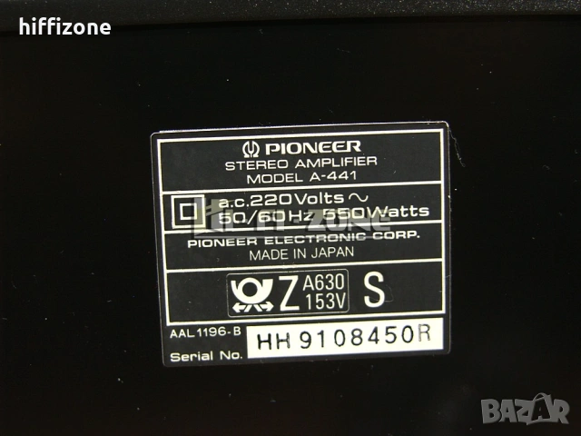 Усилвател   Pioneer a-441 /3 , снимка 9 - Ресийвъри, усилватели, смесителни пултове - 53681436