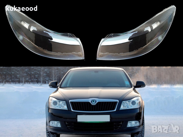 Стъкла за фарове на Skoda Octavia 2 Facelift ( 2009-2013 ), снимка 5 - Аксесоари и консумативи - 44550369