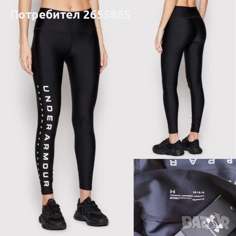 Дамски клин Under Armour p.L, снимка 3 - Клинове - 44312373
