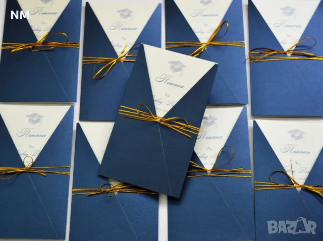 Покани за всеки повод - ръчна изработка, снимка 2 - Други - 20561337