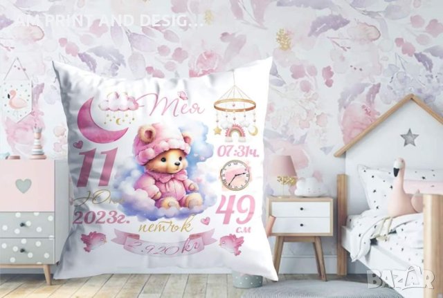 Възглавничка бебешка визитка 