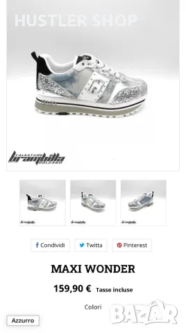 Сникърси LIU.JO.Номер 41, снимка 8 - Дамски ежедневни обувки - 50292575