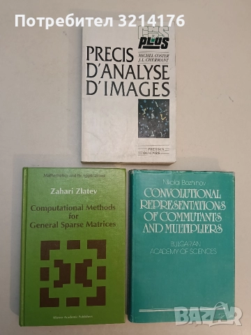 Computational Methods for General Sparse Matrices (1991, Hardcover, with Autograph)