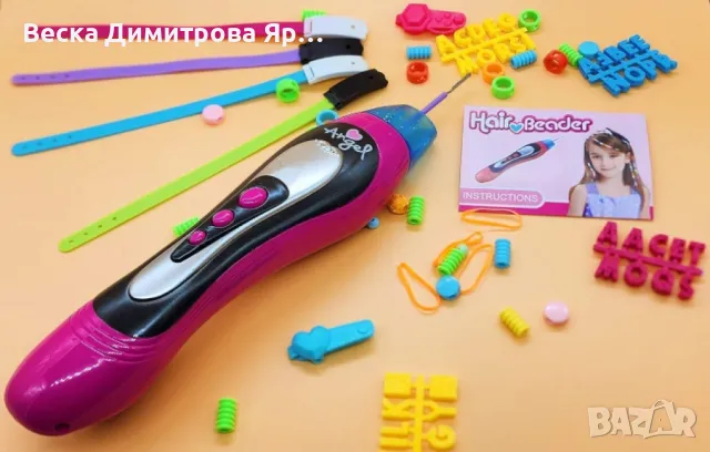 Комплект мъниста за коса 2 в 1,и комплект за изработване на гривни, снимка 3 - Аксесоари за коса - 48820737