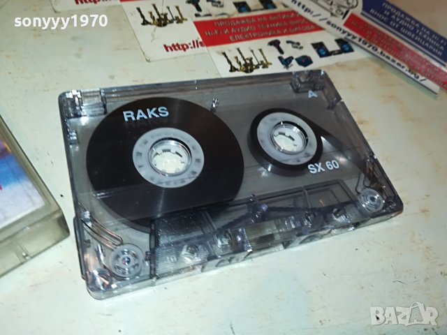 sunshine reggae-касета 1805231534, снимка 2 - Аудио касети - 40747282