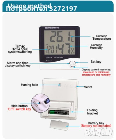 LCD интелигентен цифров хигрометър,часовниk,термометър, метеорологична станция, снимка 8 - Други - 41406122