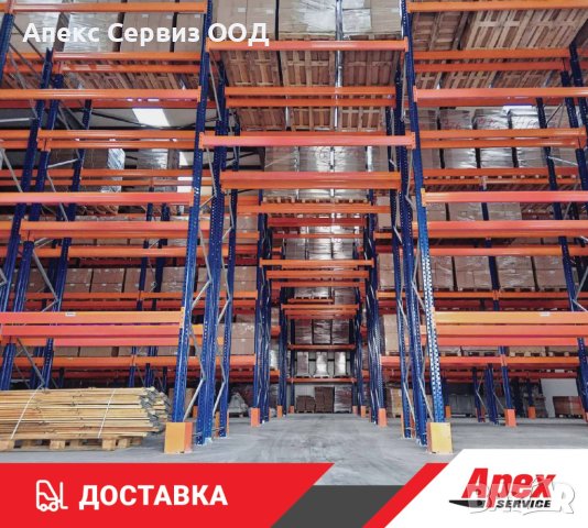 Палетни стелажи на ПРОМО цени! , снимка 8 - Стелажи и щандове - 42198389