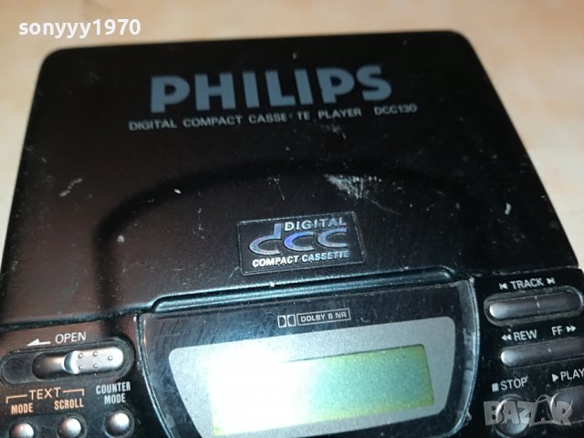 PHILIPS DCC130 DIGITAL PLAYER 2111221443М, снимка 10 - Радиокасетофони, транзистори - 38745447