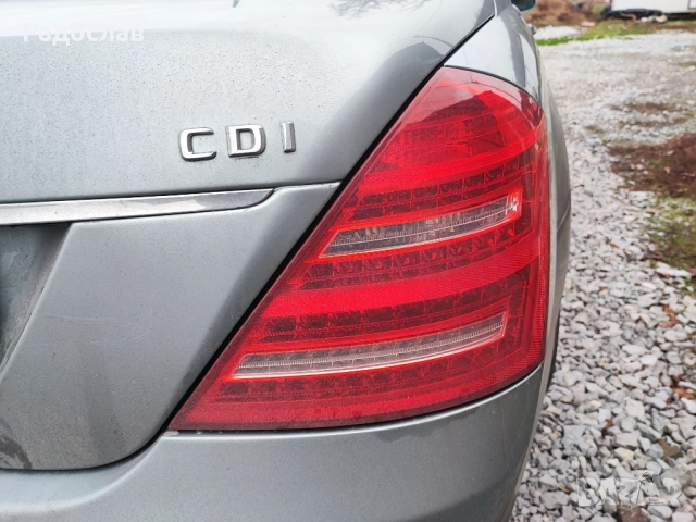 Мерцедес W221 E 320 CDI 224 коня S класа На Части, снимка 15 - Автомобили и джипове - 52793952