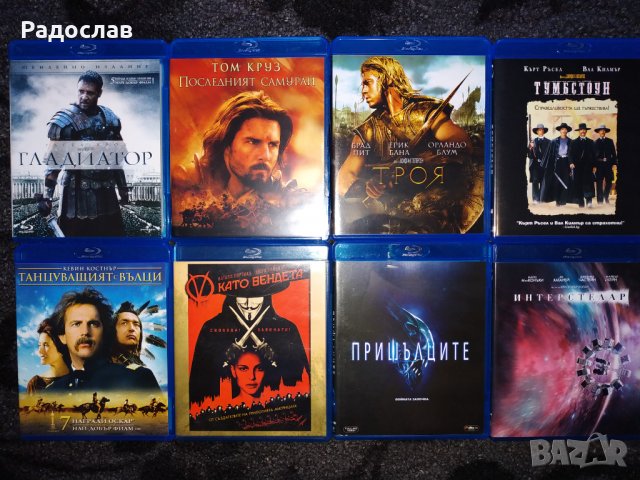 Филми на блурей за размяна, снимка 3 - Blu-Ray филми - 39318772