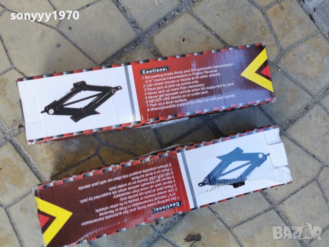 КРИК ЖАБА 1,5Т НОВ С ВЪРТОК 1103261934, снимка 3 - Аксесоари и консумативи - 53802144