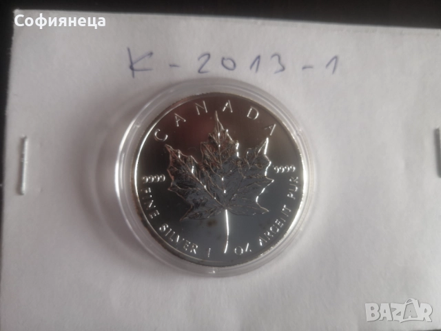 СРЕБРО 1 OZ КАНАДСКИ КЛЕНОВ ЛИСТ 2013 1 УНЦИЯ 
