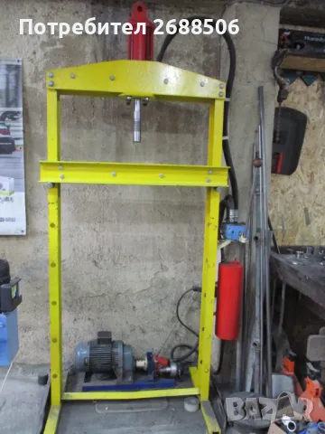 Хидравлична преса