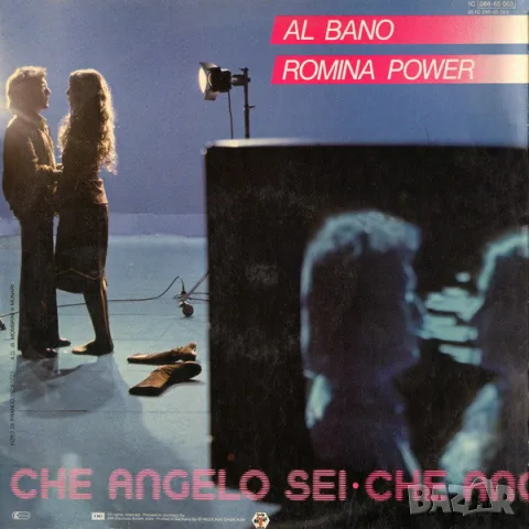 Грамофонни плочи Al Bano & Romina Power, снимка 4 - Грамофонни плочи - 56248195