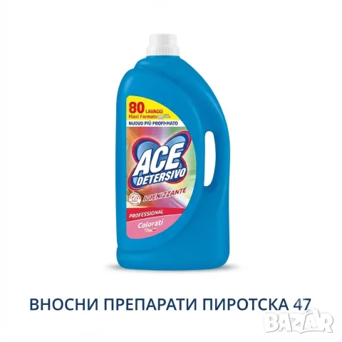 Течен перилен препарат Ace Detersivo Professional Colorati 4 л. за 80 пранета