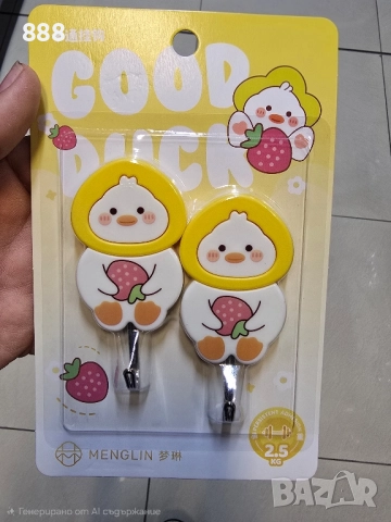 закачалки за стена, снимка 3 - Закачалки - 52080651