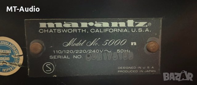 Maranz, снимка 3 - Декове - 41957737