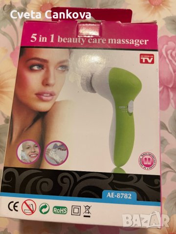 Масажор за лице