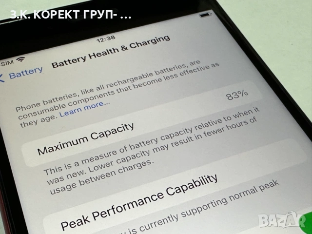 Apple iPhone 8 Plus 64GB, 83% Батерия, снимка 5 - Apple iPhone - 53830844