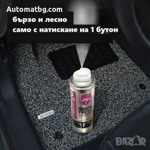 Спрей освежител за климатик Automat, Почистващ, 220ml, снимка 4 - Аксесоари и консумативи - 41472323