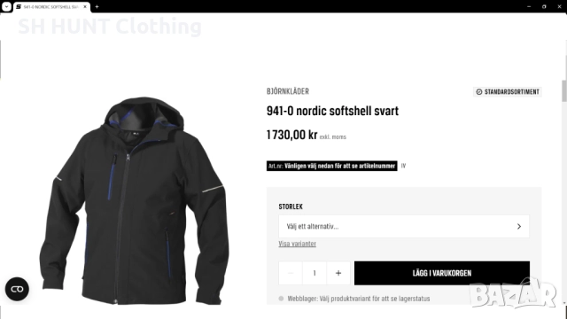 BJORNKLADER 941-0 Nordic Softshell Svart Stretch Work Jacket 48-50 / M работно еластично яке W4-119, снимка 2 - Якета - 52037923