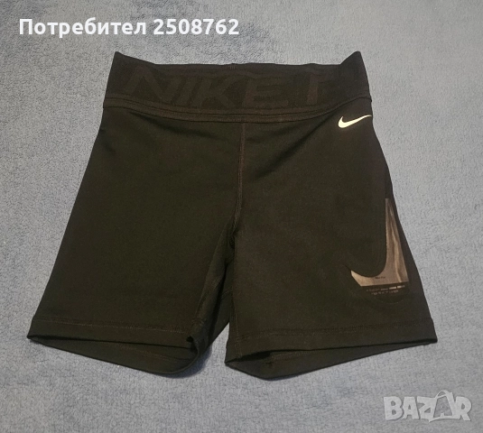 Nike Pro оригинален дамски клин , снимка 2 - Клинове - 52943249