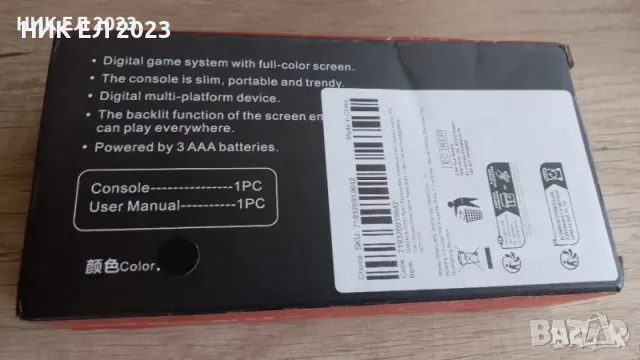 Игрова конзола, снимка 2 - Други игри и конзоли - 47513489