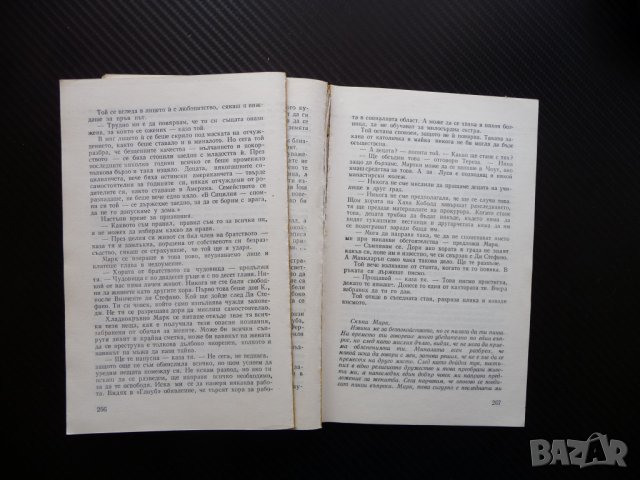 "Специалист " от Сицилия Норман Луис мафия Сицилия мафиоз, снимка 4 - Художествена литература - 40920592