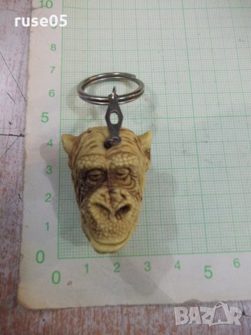 Ключодържател "Маймуна"