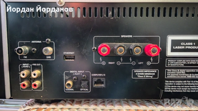 Rotel RCX-1500 Hi-Fi CD Receiver Висококачествен стерео ресивър, снимка 11 - Ресийвъри, усилватели, смесителни пултове - 53043359