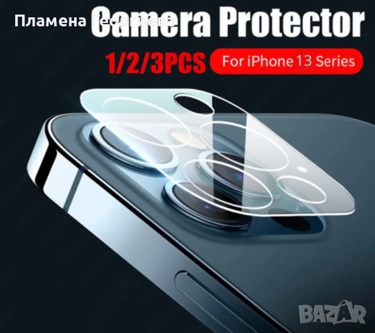 Оригинален Стъклен Протектор за Камера за Iphone 14 Pro, снимка 3 - Фолия, протектори - 41116240