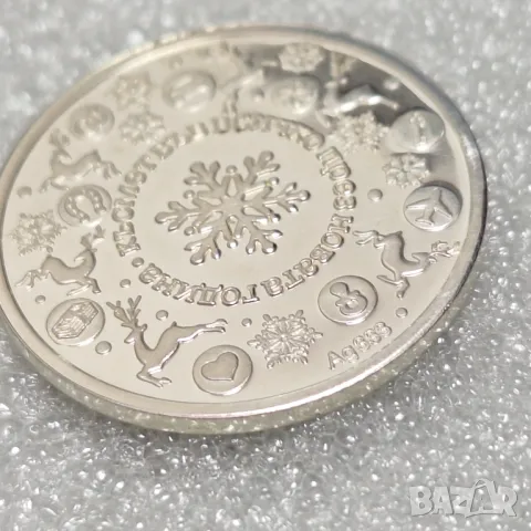 НОВА! КОЛЕКЦИОНЕРСКА! Сребърна пара НАЦИОНАЛНА ЛОТАРИЯ 2017, Ag 333, (5 +)грама, снимка 4 - Нумизматика и бонистика - 48808900