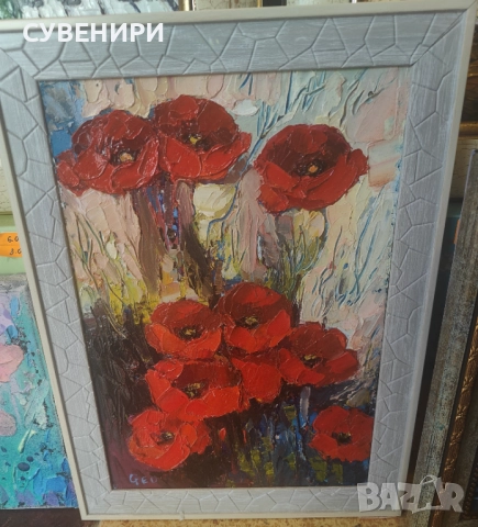 Картина с маслени бои - макове 