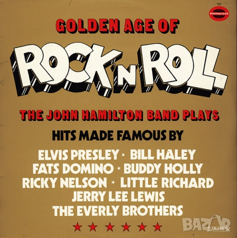 Грамофонни плочи Х 5.00 лева., снимка 5 - Грамофонни плочи - 47816118