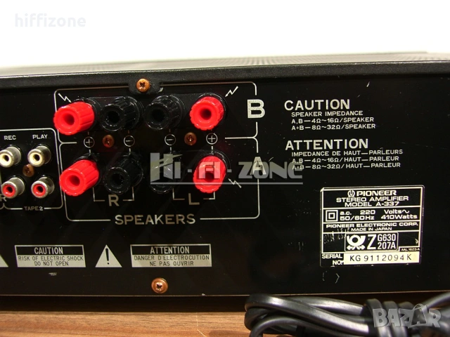 УСИЛВАТЕЛ   Pioneer a-337 /2 , снимка 8 - Ресийвъри, усилватели, смесителни пултове - 53032214
