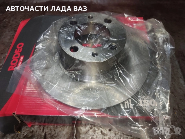 Голямо разнообразие от авточасти за ваз Лада Жигули , снимка 11 - Части - 52646559