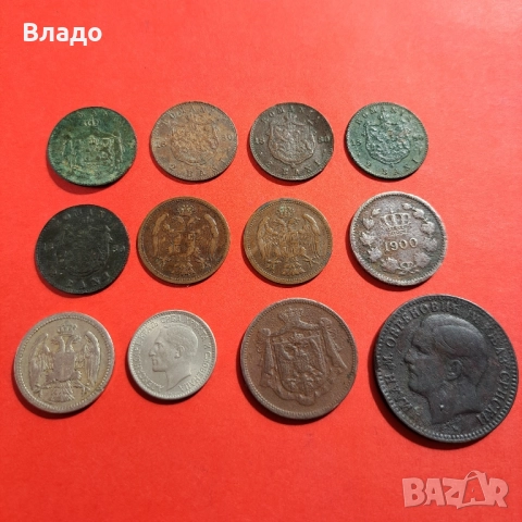 2 бани 1867, 1880, 2 паре 1904, 10 пара 1879, 25 пара 1925, 10 бани 1900, снимка 5 - Нумизматика и бонистика - 51837632