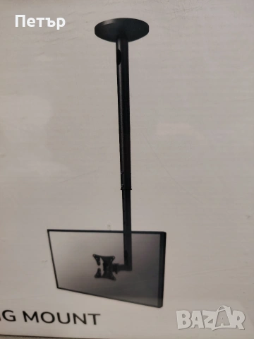 Таванна стойка за телевизор (монитор) до 20.кг, снимка 2 - Стойки, 3D очила, аксесоари - 53786381