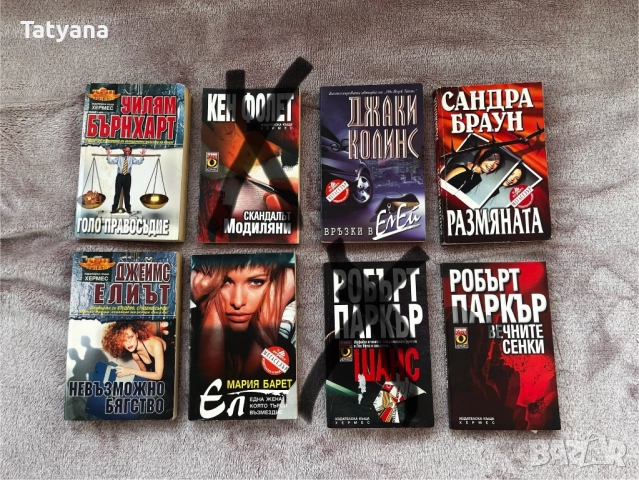 Продажба на книги